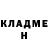 Кетамин VHQ Fabian Eberl