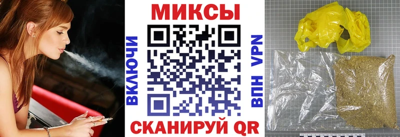 хочу наркоту  Миньяр  Бутират жидкий экстази 