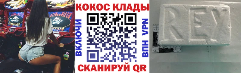 Cocaine 98%  Миньяр 