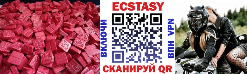 купить наркотики сайты Миньяр Экстази Philipp Plein
