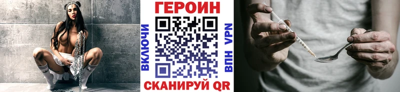 Героин белый  это формула  Миньяр 