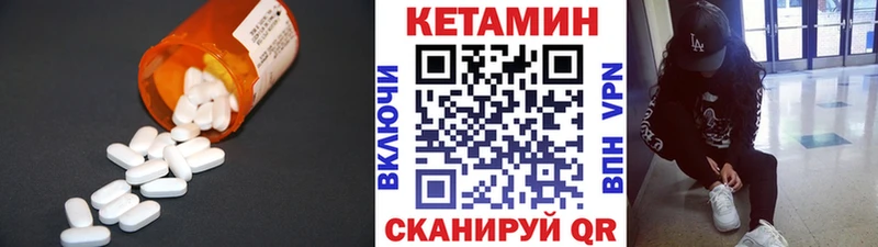 Кетамин ketamine  Миньяр 