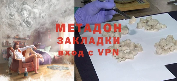 MDMA Армянск