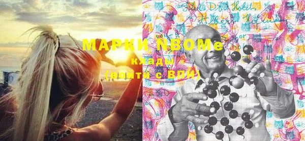 MDMA Армянск