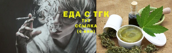 MDMA Армянск