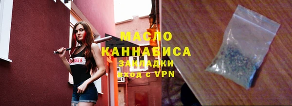 MDMA Армянск