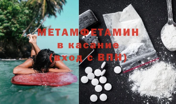 спайс Аркадак