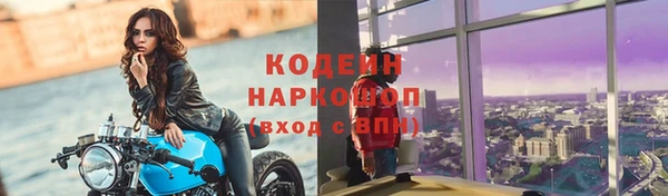 спайс Аркадак
