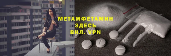 MDMA Армянск
