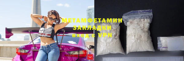 MDMA Армянск