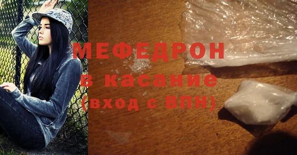 mdpv Арсеньев