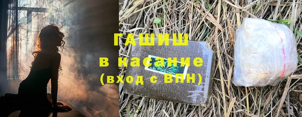 MDMA Армянск
