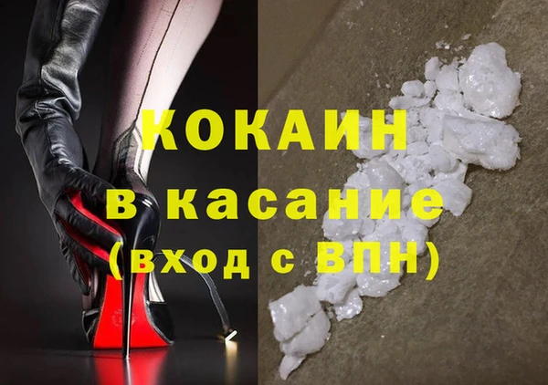 mdpv Арсеньев