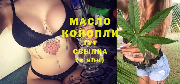 MDMA Армянск