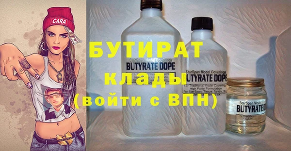 MDMA Армянск
