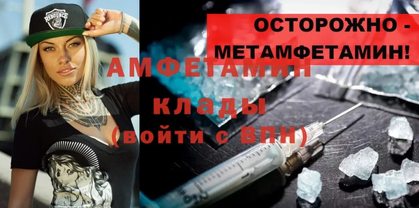 mdpv Арсеньев
