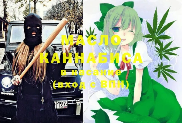 MDMA Армянск