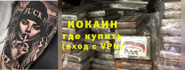 MDMA Армянск