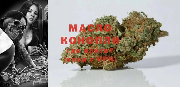 MDMA Армянск