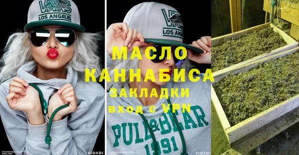 спайс Аркадак