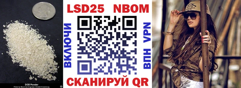 где можно купить наркотик  Миньяр  Лсд 25 экстази кислота 