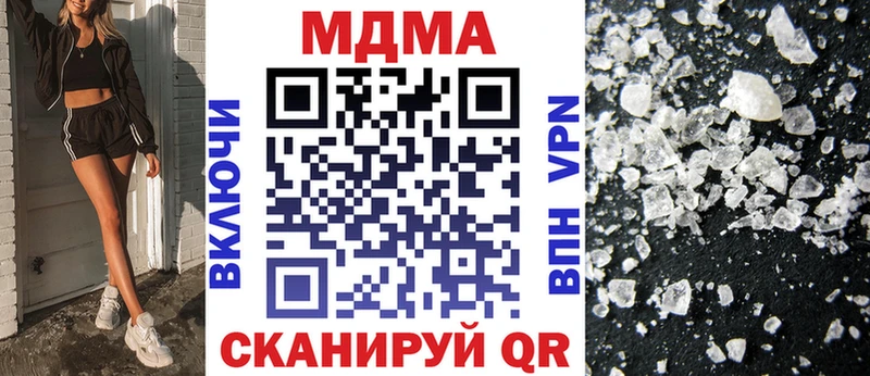 OMG зеркало цены наркотик Миньяр MDMA молли