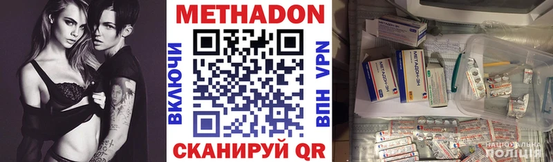 закладки  Миньяр  omg ссылка  МЕТАДОН белоснежный 