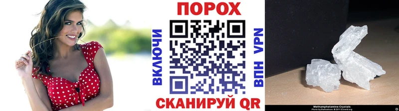 купить  цена  Миньяр  Первитин мет 