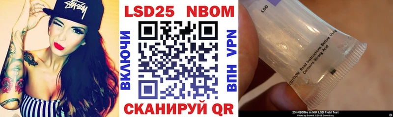 купить   Миньяр  Марки N-bome 1500мкг 