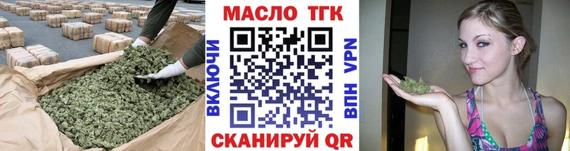 ТГК концентрат  Миньяр 
