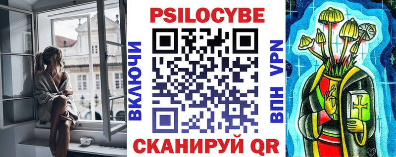 Галлюциногенные грибы Psilocybine cubensis  blacksprut как зайти  Миньяр 